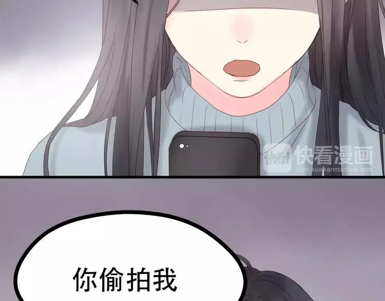 第18话 骚乱 第63页