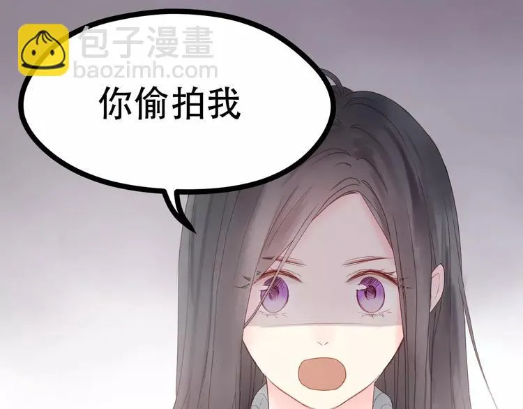 第19话 跟踪 第2页