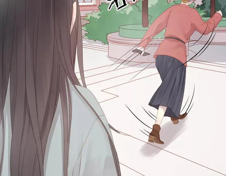 第19话 跟踪 第9页