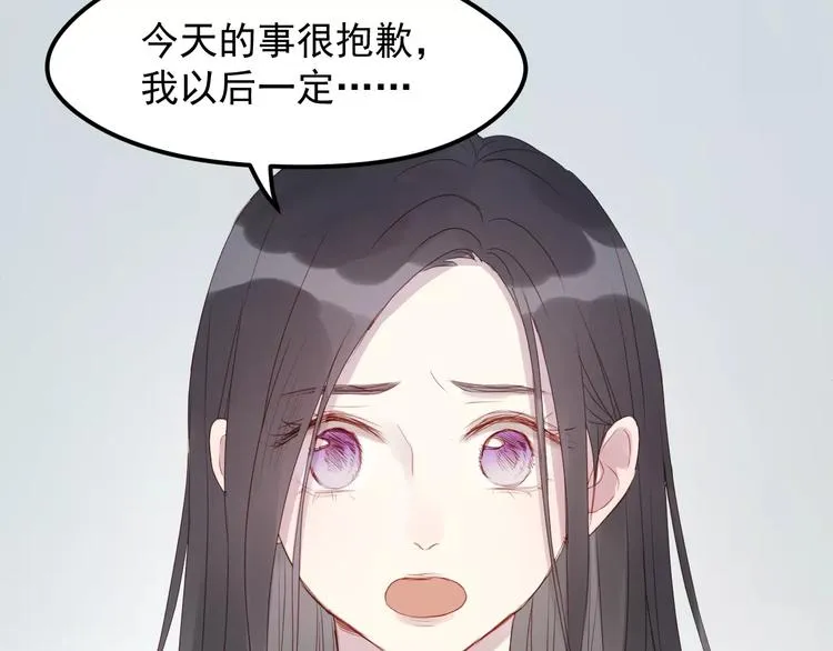 第19话 跟踪 第19页