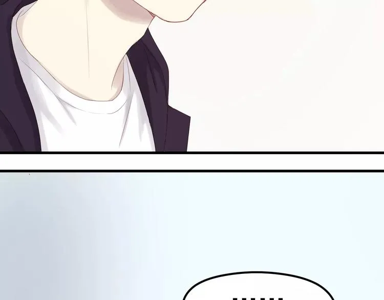 第19话 跟踪 第22页