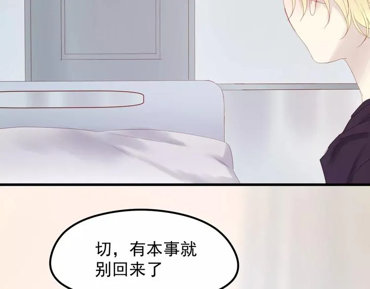 第19话 跟踪 第28页