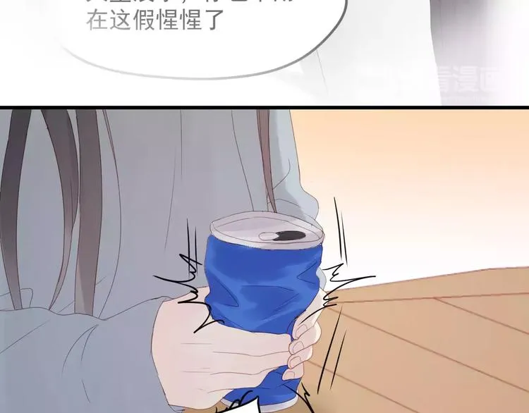 第19话 跟踪 第41页