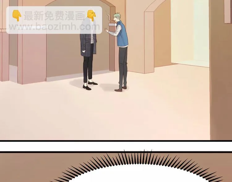 第19话 跟踪 第46页