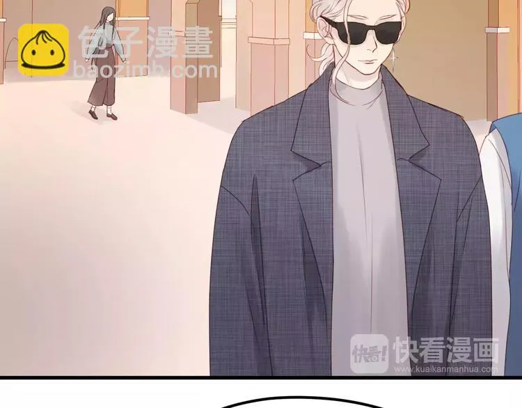 第19话 跟踪 第51页