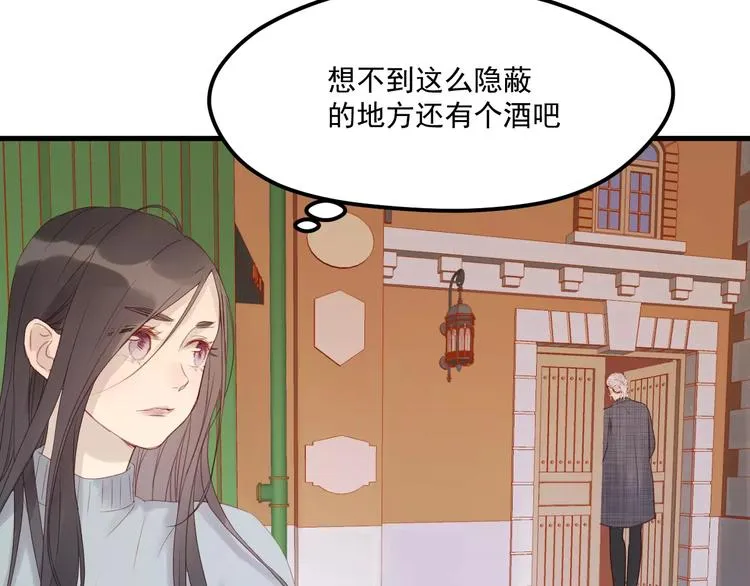 第19话 跟踪 第52页