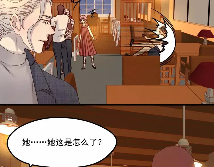 第20话 招惹 第36页