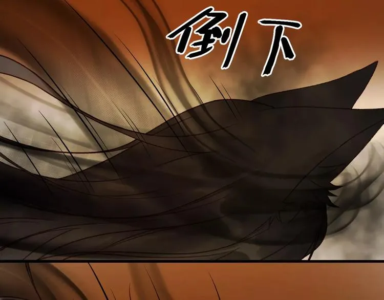 第21话 在乎你 第7页