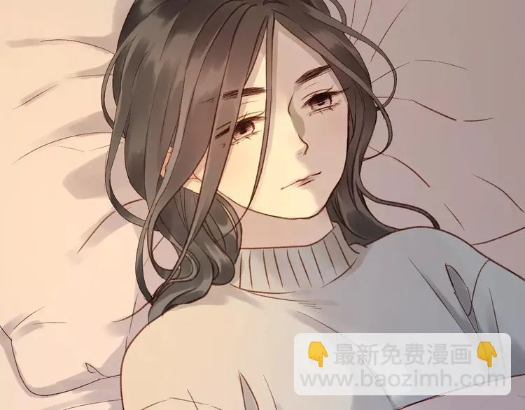 第21话 在乎你 第17页