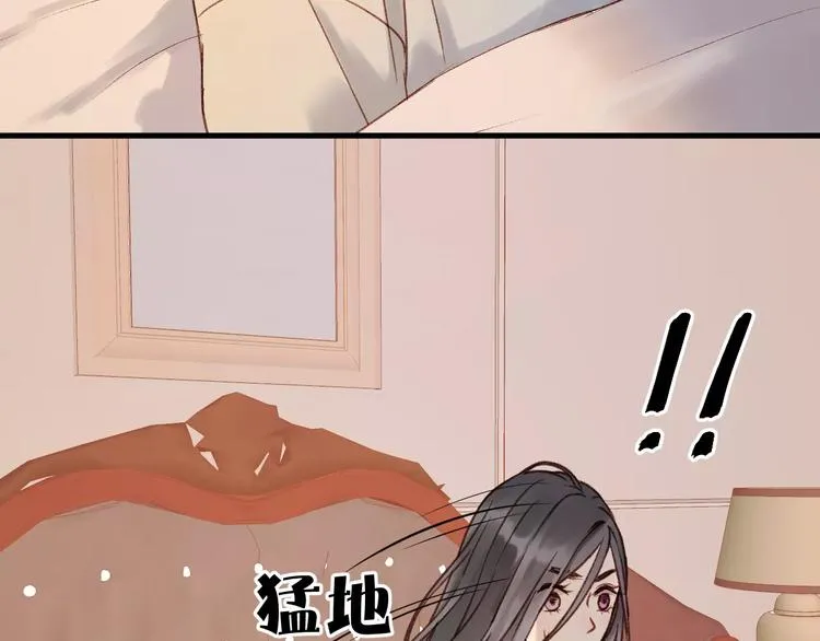 第21话 在乎你 第18页