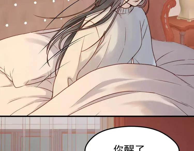 第21话 在乎你 第19页