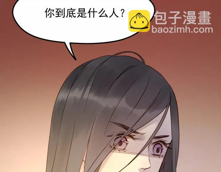 第21话 在乎你 第22页