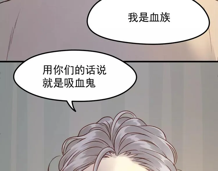 第21话 在乎你 第25页