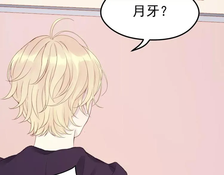 第21话 在乎你 第40页