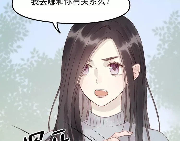 第21话 在乎你 第48页