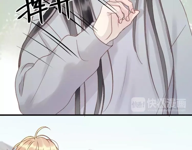 第21话 在乎你 第49页