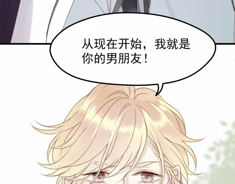 第21话 在乎你 第55页