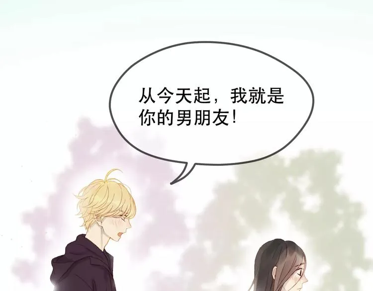 第22话 梦魇 第2页