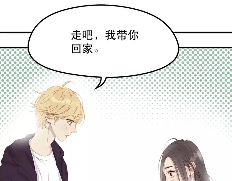 第22话 梦魇 第11页