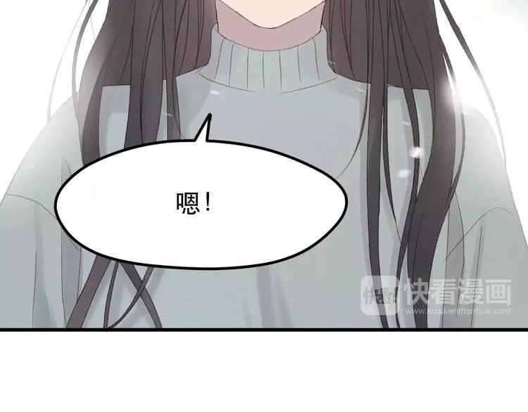 第22话 梦魇 第17页