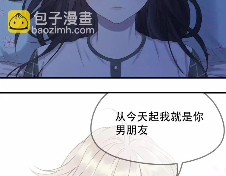 第22话 梦魇 第20页