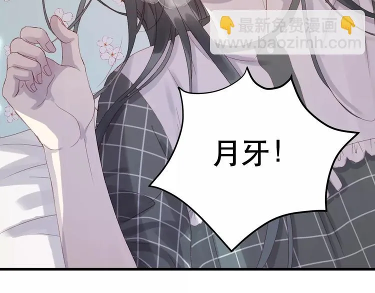 第22话 梦魇 第59页