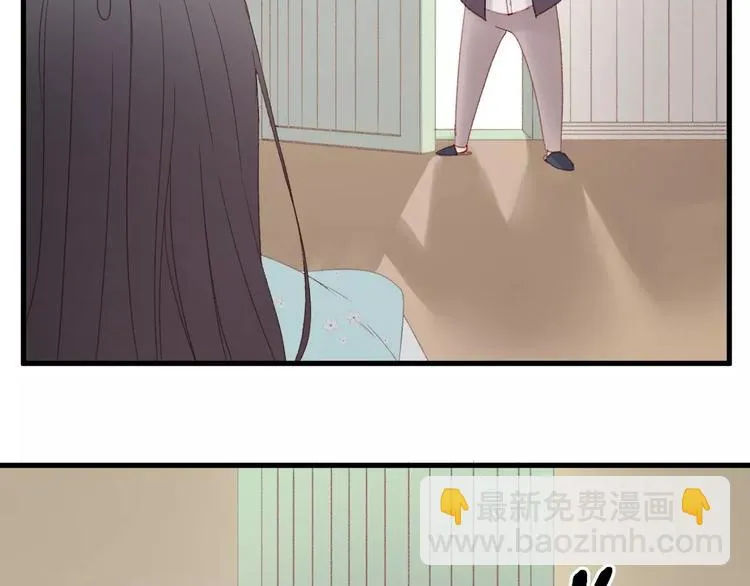 第23话 嫉妒 第14页