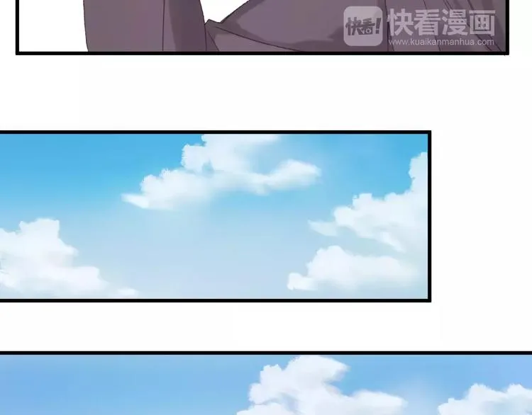 第23话 嫉妒 第20页
