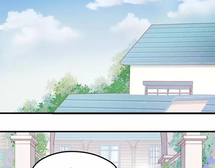 第23话 嫉妒 第21页