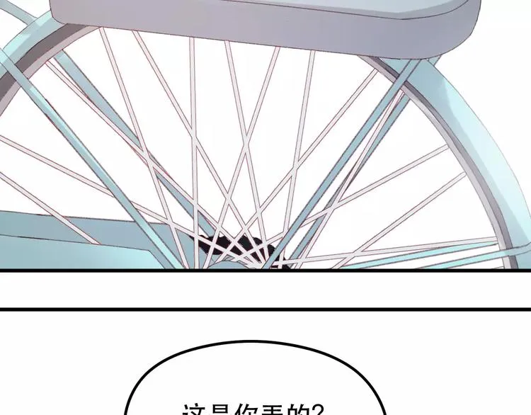 第23话 嫉妒 第25页