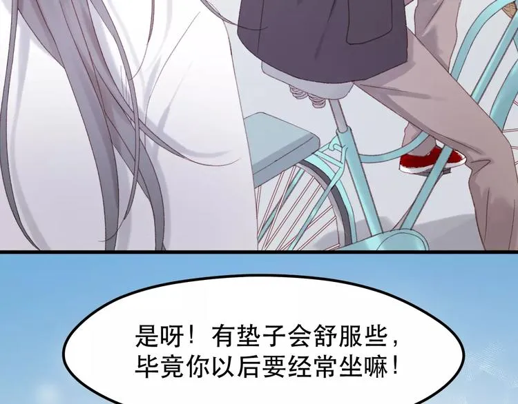 第23话 嫉妒 第27页
