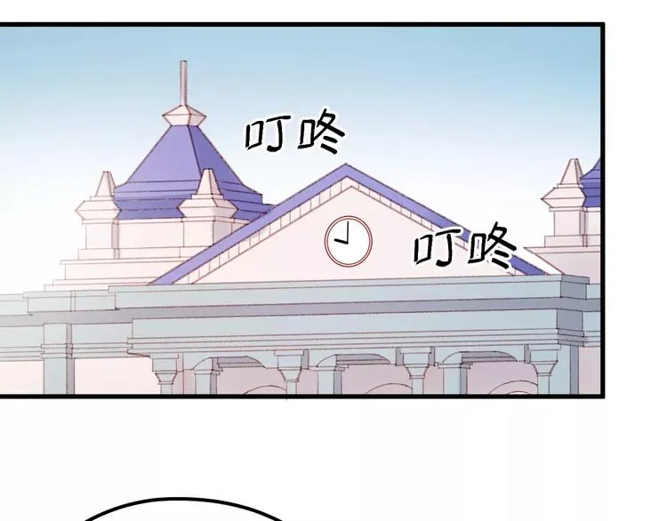 第23话 嫉妒 第36页