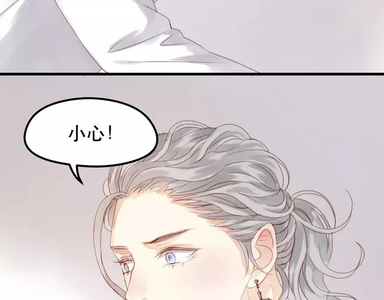 第23话 嫉妒 第46页