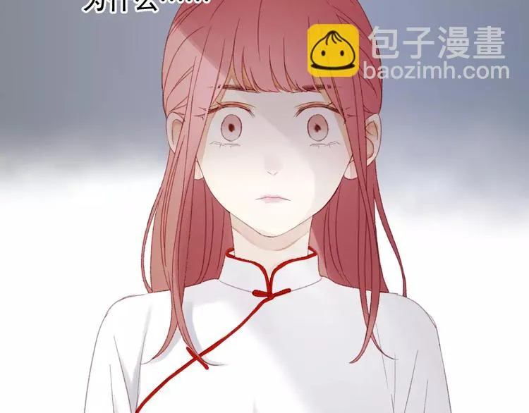 第23话 嫉妒 第55页