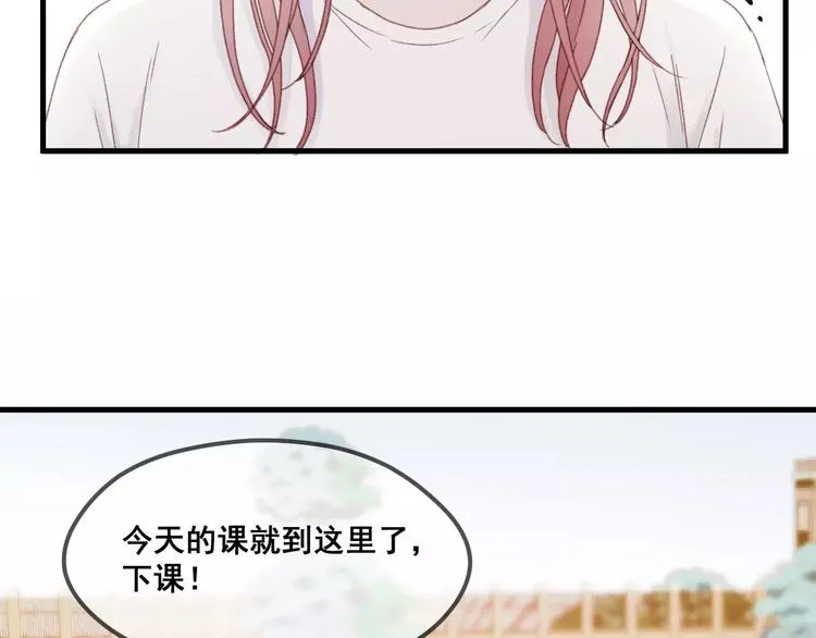 第24话 被人算计 第6页
