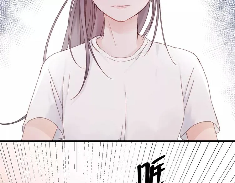 第24话 被人算计 第17页