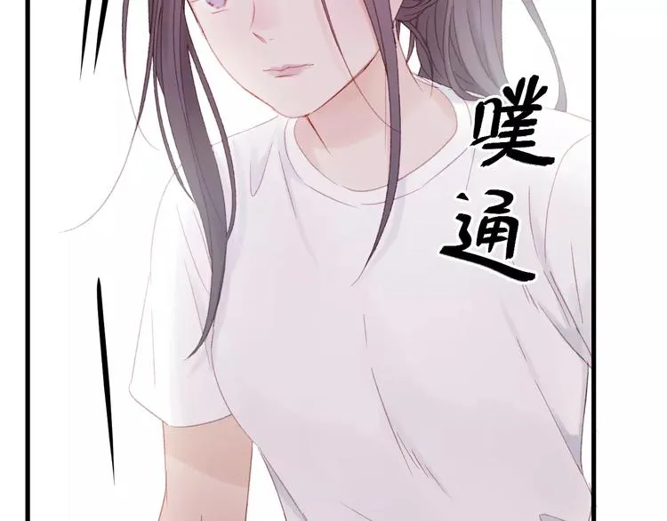 第24话 被人算计 第37页