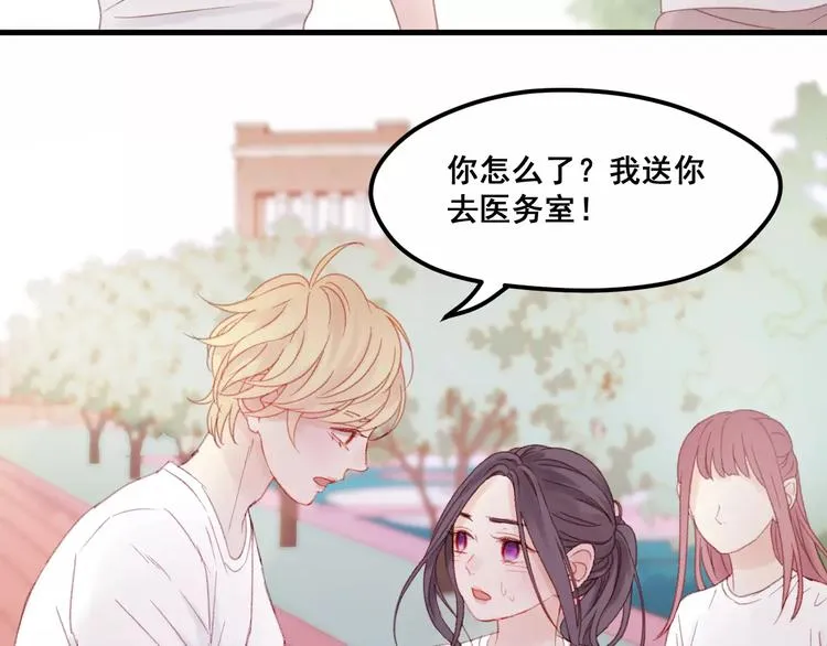 第24话 被人算计 第40页