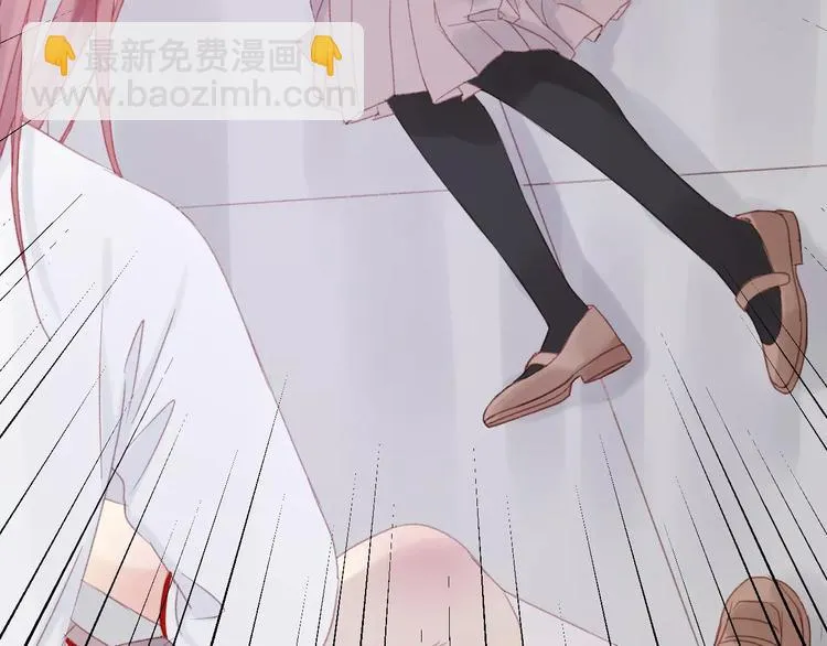 第25话 医务室里的秘密 第10页