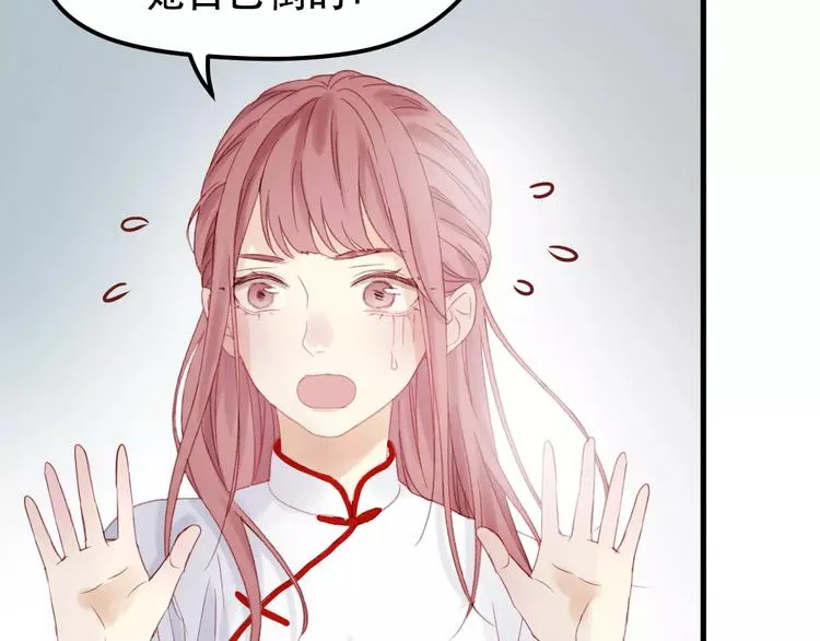 第25话 医务室里的秘密 第15页