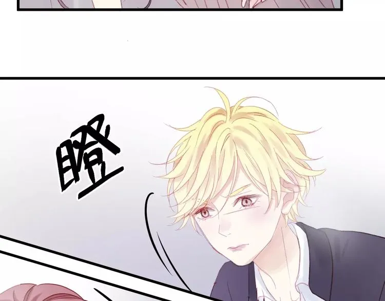 第25话 医务室里的秘密 第24页