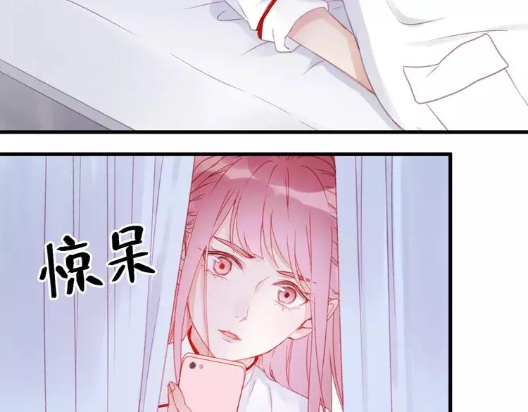 第26话 只相信你 第3页