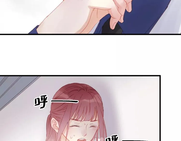 第26话 只相信你 第10页