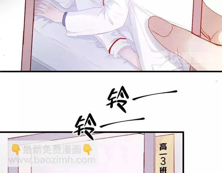 第26话 只相信你 第14页