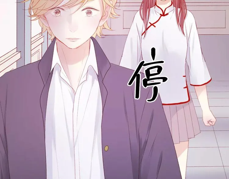 第26话 只相信你 第23页