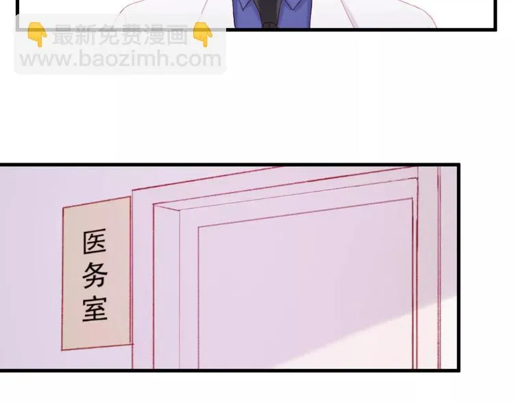 第27话 她的事我要亲口听她说 第5页