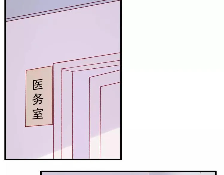 第27话 她的事我要亲口听她说 第8页