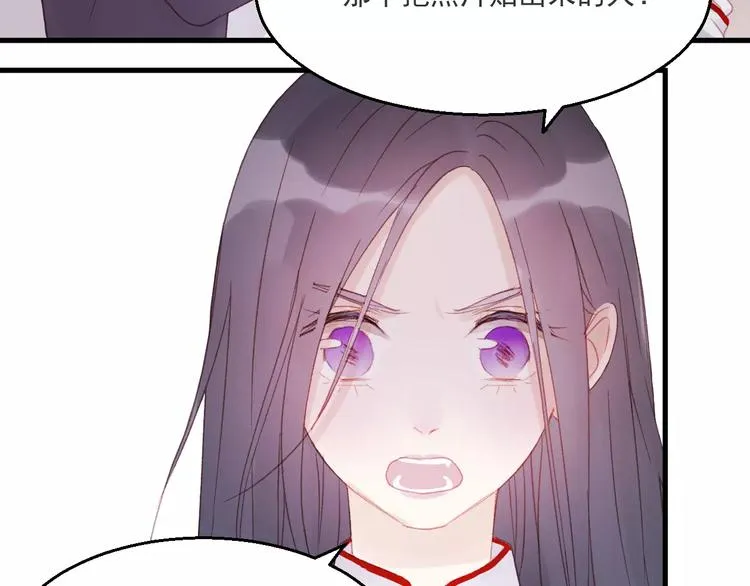 第27话 她的事我要亲口听她说 第12页