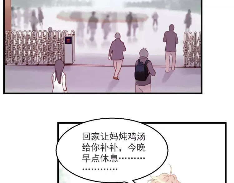 第27话 她的事我要亲口听她说 第20页