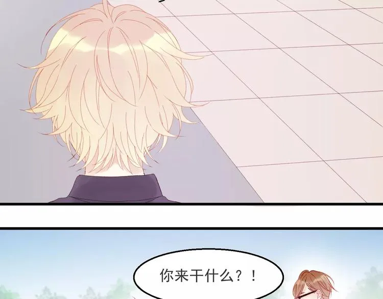 第27话 她的事我要亲口听她说 第23页